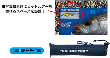フィッシングギア - PALMS Accessories ｜PALMS ｜ 株式会社パームス